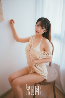 爱乃娜美